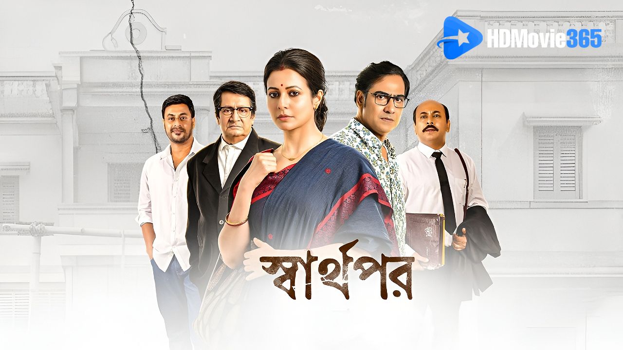 Sharthopor (2025) [Movie Review] — A Poetic, Slow-Burning Family Drama That Lingers